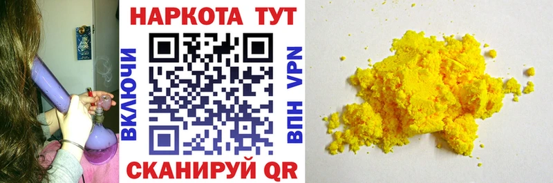 Купить наркотики цена Зеленоградск Амфетамин Канабис Мефедрон ГАШ СК