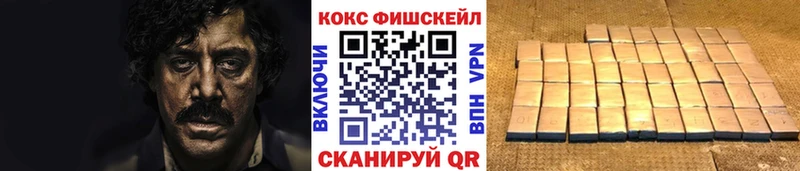 цены   Зеленоградск  COCAIN 99% 