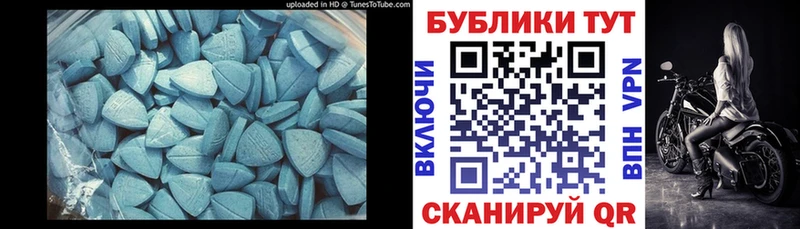 ЭКСТАЗИ диски  где купить наркоту  Зеленоградск 