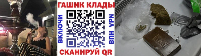 ГАШИШ 40% ТГК  Зеленоградск 