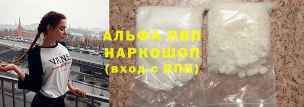 первитин Покачи