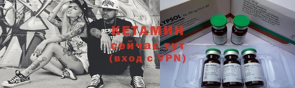 первитин Покачи