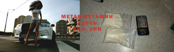 меф VHQ Алексеевка