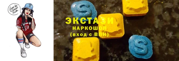 прущие грибы Алзамай