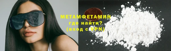 меф VHQ Алексеевка