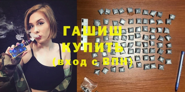 а пвп мука Покровск