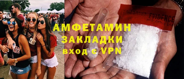 меф VHQ Алексеевка