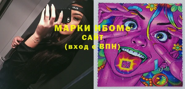 первитин Покачи
