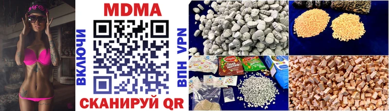 МДМА Molly  MEGA ССЫЛКА  Зеленоградск 