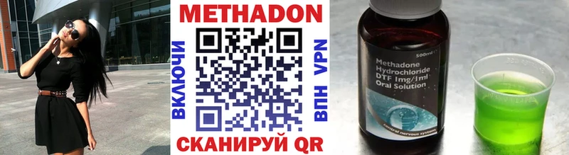 сайты даркнета какой сайт Зеленоградск Метадон methadone