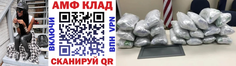 Метамфетамин Methamphetamine  блэк спрут онион  Зеленоградск 