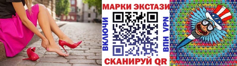 Наркотические марки 1,8мг  Зеленоградск 