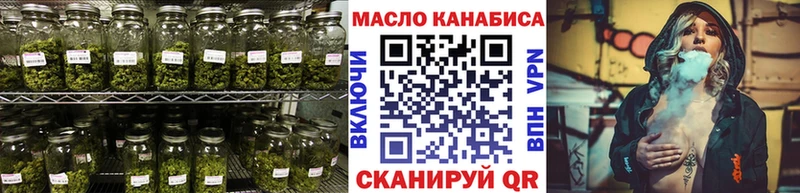 Дистиллят ТГК гашишное масло  Зеленоградск 